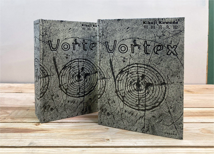 04-samples-vortex.jpg