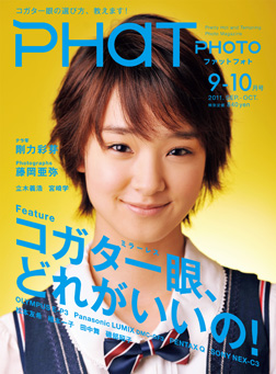 PP65_cover_web.jpg