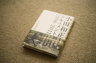 L1017423.jpgのサムネール画像